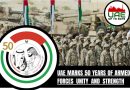 UAE Marks 50 Years of Armed Forces Unification